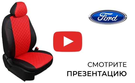 Чехлы на Форд Фокус 3 хэтчбек Focus-3-hetchbek